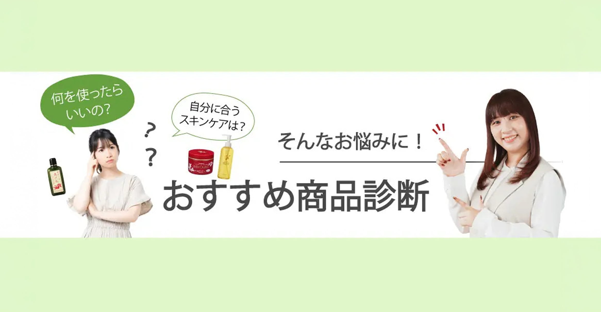 日本オリーブオンラインショップ