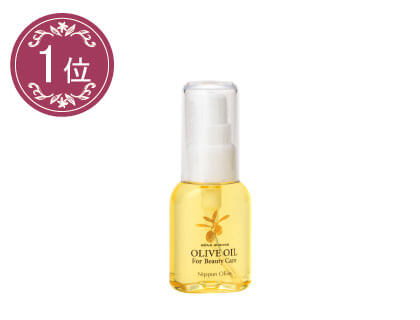 オリーブマノン化粧用オリーブオイル200ml/30ml