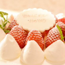 誕生日