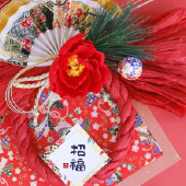 お年賀