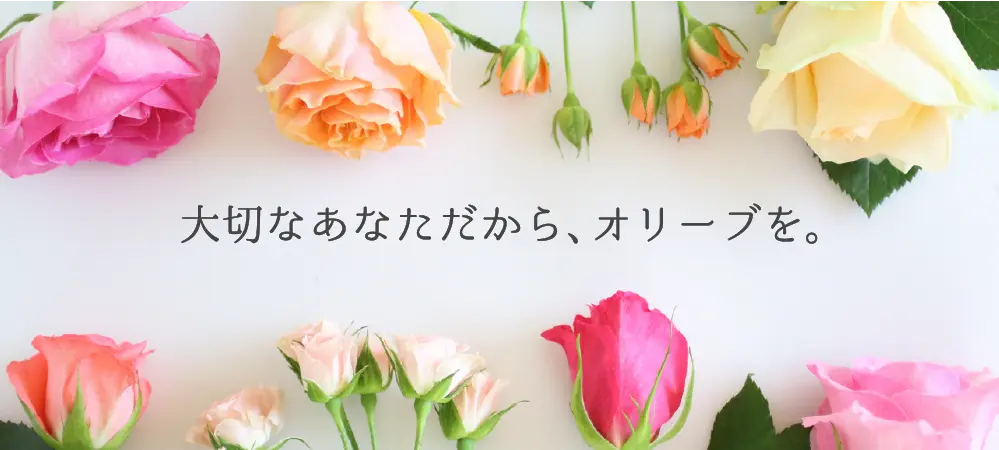 ギフト