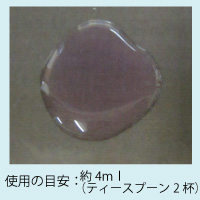 オリーブマノン うるおいクレンジングクリーム