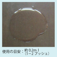 オリーブマノン うるおいクレンジングクリーム