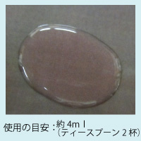 オリーブマノン うるおいクレンジングクリーム