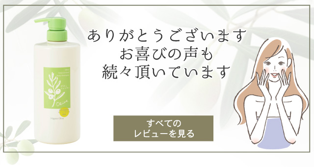 ナチュラルマインド　ボディーシャンプー
