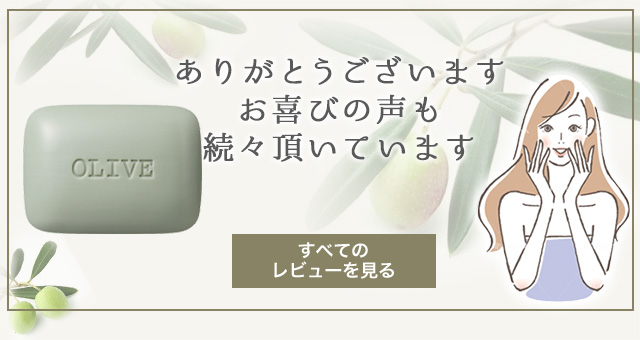 ナチュラルマインド