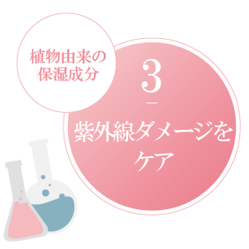 オリーブスクワラン