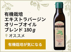 がーがニックエキストラバージンオリーブオイル
