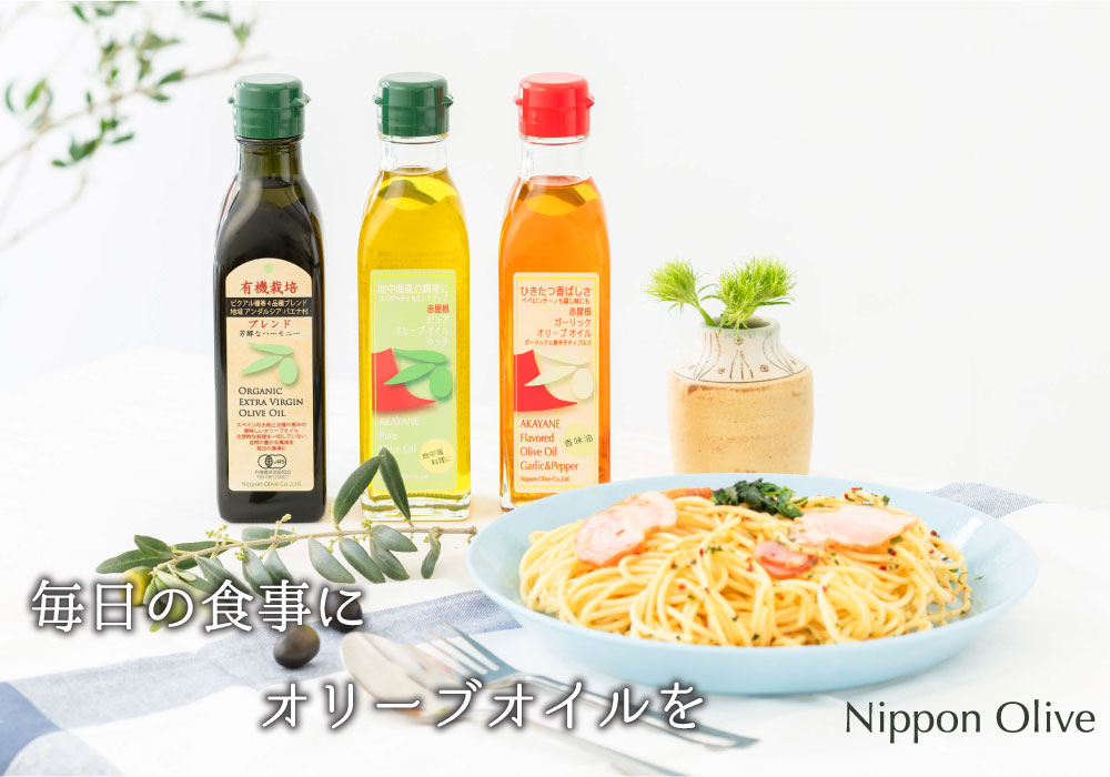 日本オリーブの商品