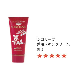 オリーブマノン 化粧用オリーブオイル