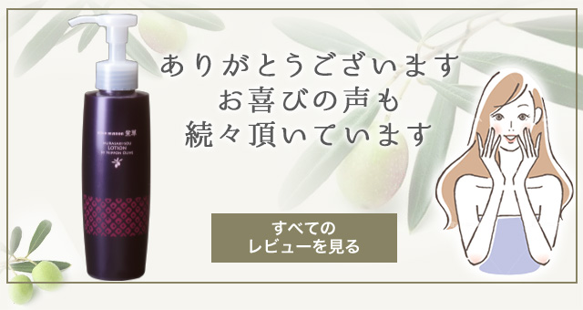 紫草クレンジング