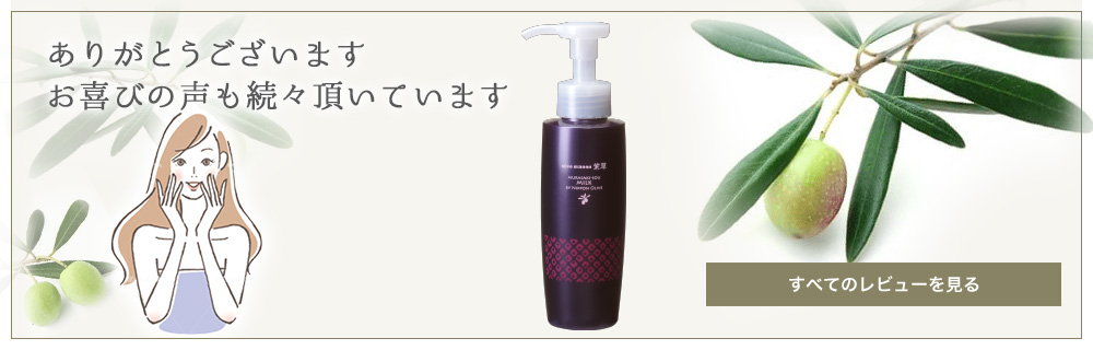 紫草乳液