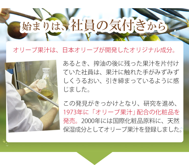 敏感肌