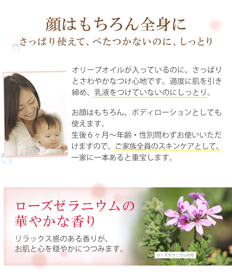 オリーブオイル