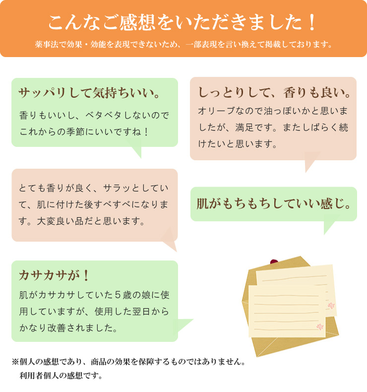 敏感肌