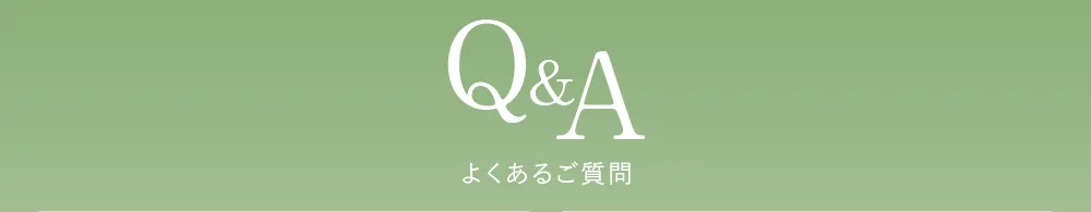 オリーブマノン 化粧用オリーブオイルに関するよくあるご質問