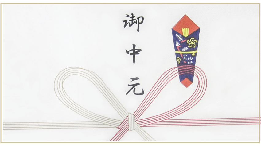 オリーブとお歳暮