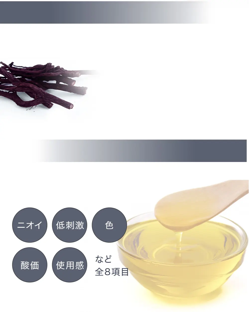 シコリーブ薬用スキンクリームの成分