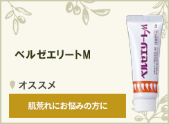 オリーブドロップ モイスチュアローション