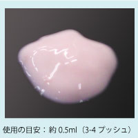 うるおいミルキーエッセンス