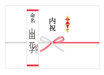 岡山ほか