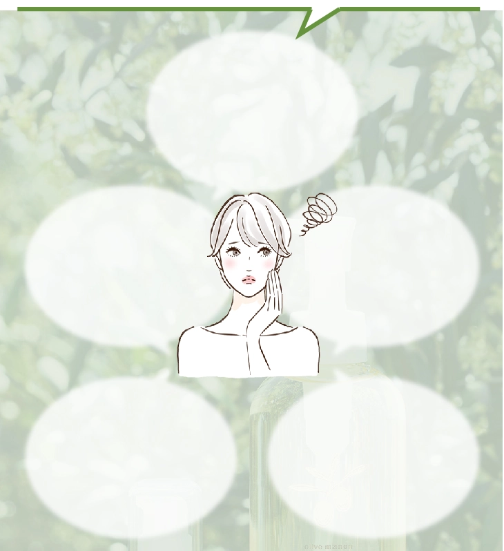 敏感肌のお悩み
