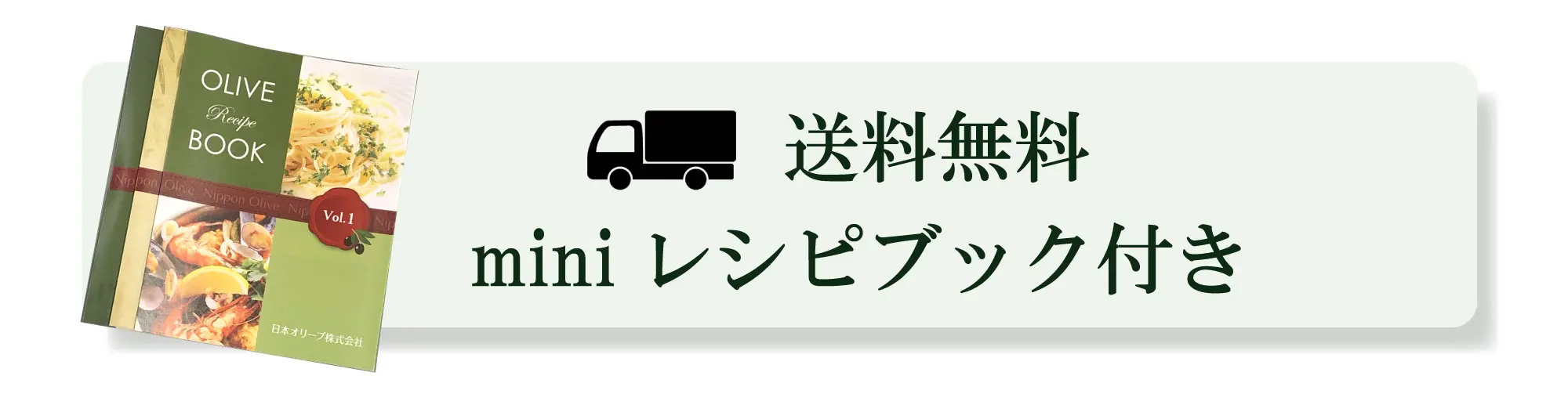 関連案内