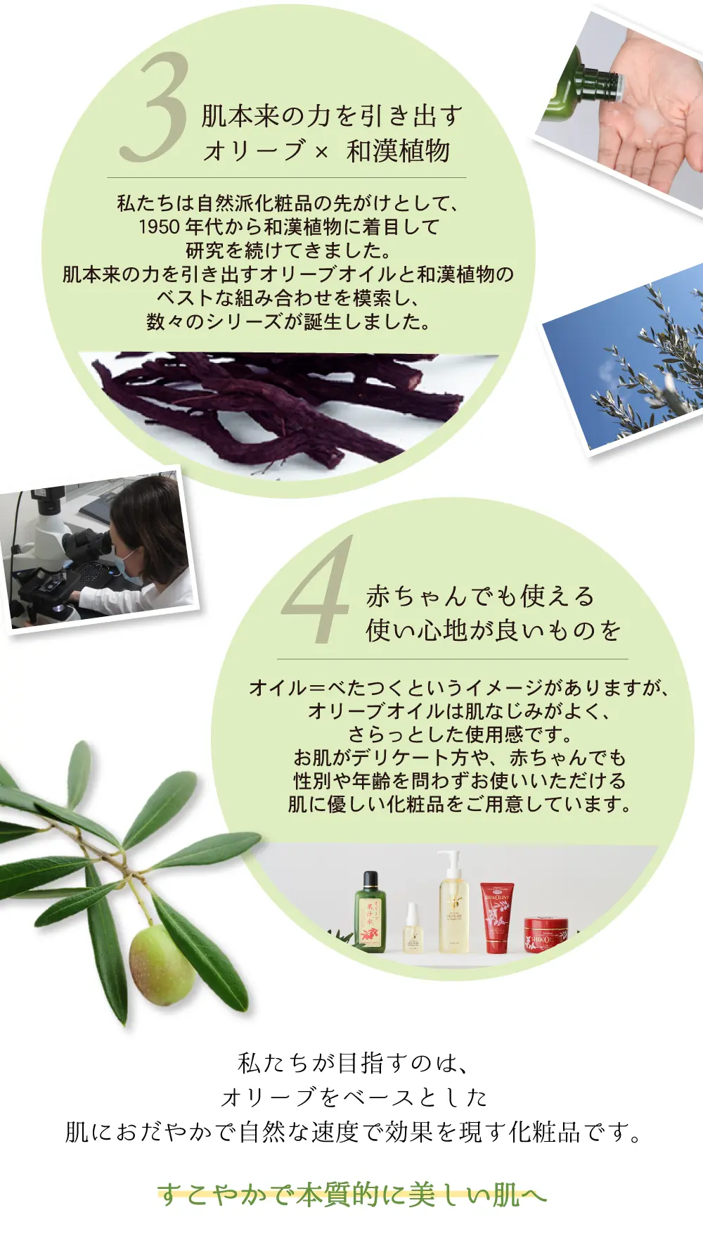 赤ちゃんでも使える 使い心地の良いものを