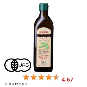 【450グラム✕2】有機栽培エキストラバージンオリーブオイルプレミアム 000000000308-01.jpg?size=l&w=