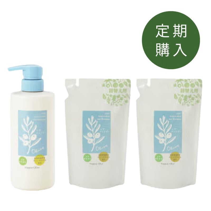 定期購入 化粧品｜オリーブ化粧品の日本オリーブ公式通販