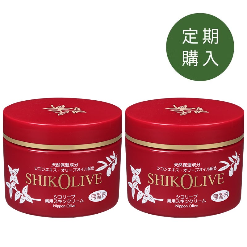 シコリーブ薬用スキンクリーム180g2個の定期